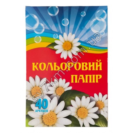 Цветная бумага А4 – 40 листов (25 шт. в уп.)